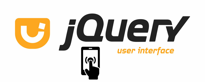 jquery file是什么意思