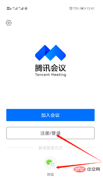 企业微信截图_15962510877760.png
