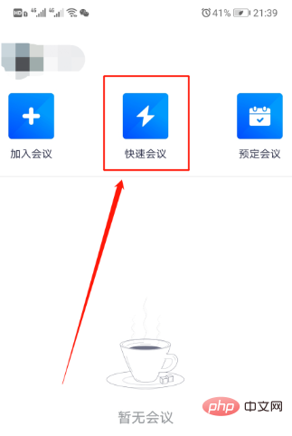 企业微信截图_15962510955094.png