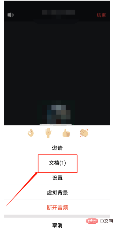 企业微信截图_15962511116225.png