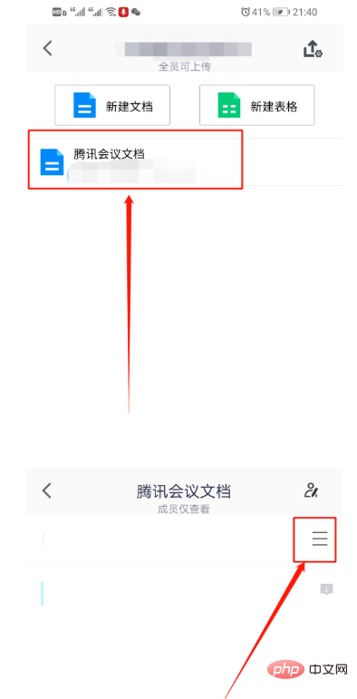 企业微信截图_15962511178134.png