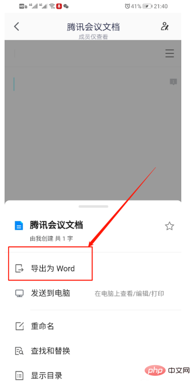 企业微信截图_15962511272171.png