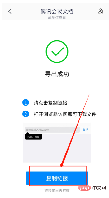 企业微信截图_15962511335085.png