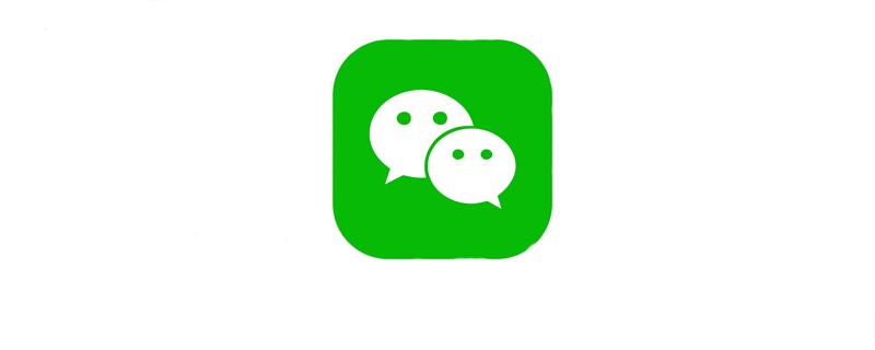 总结小程序开发文档