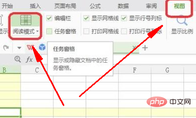 Excel十字光标如何设置 Excel 小兔网