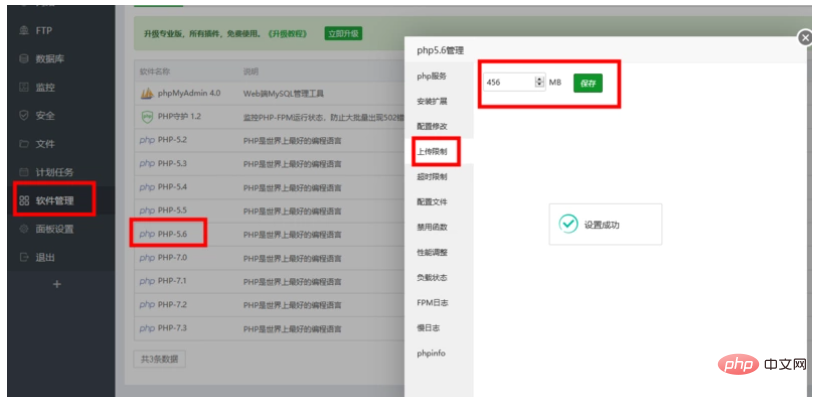 企业微信截图_15922874722557.png