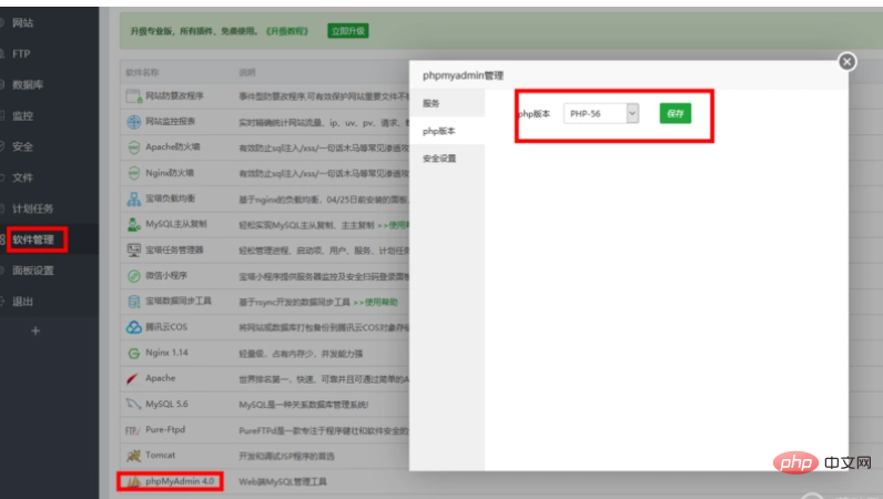 企业微信截图_15922874877240.png