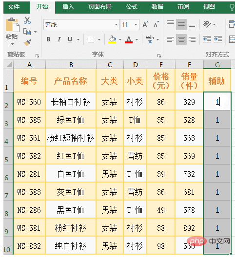 84a608b9d06d4f2acd2a5a8b65f0a1f.png