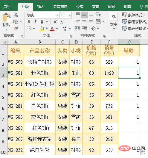 9f602242ebc2d88a5c257d1d4519848.png