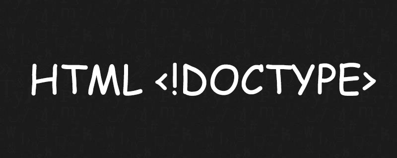 HTML <!DOCTYPE> 是什么