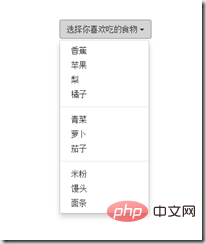 深入浅析Bootstrap中的下拉菜单组件