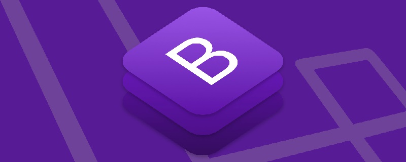 bootstrap如何更改导航栏颜色