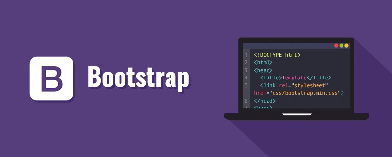 bootstrap 怎么添加关闭按钮