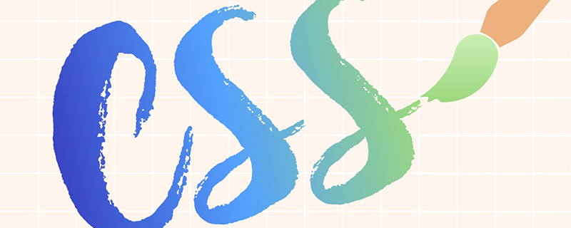 2021062104331315885900 CSS 绝对定位是什么