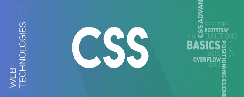 css实现文字竖排效果