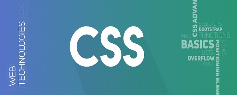 详细介绍css中的数学表达式calc()