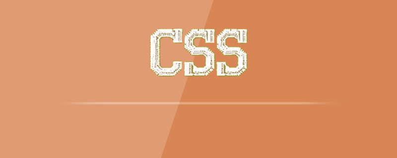 css如何实现下划线滑动效果