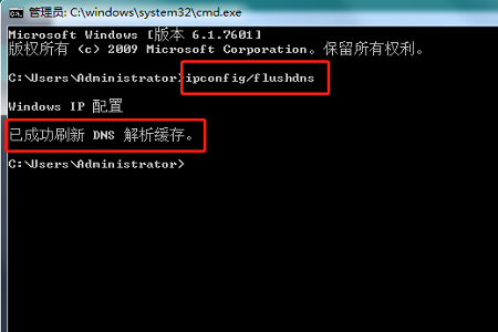 什么是dns缓存