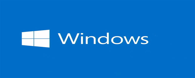 win7电脑提示windows未能连接到system event