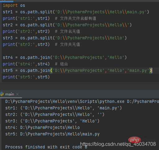 Python详解os模块和shutil模块