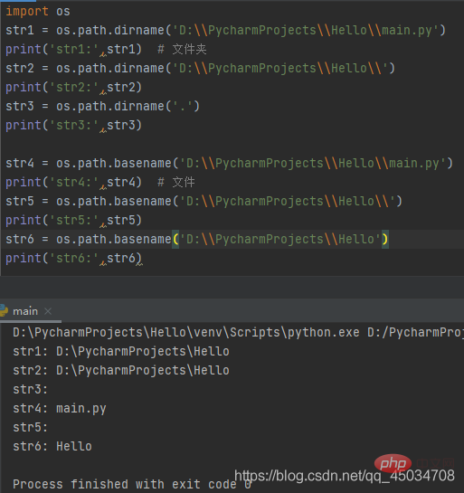 Python详解os模块和shutil模块