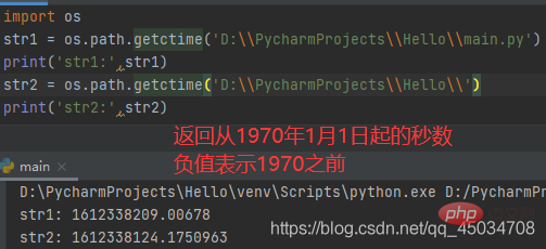 Python详解os模块和shutil模块