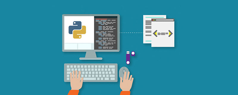 python如何保留小数点位数