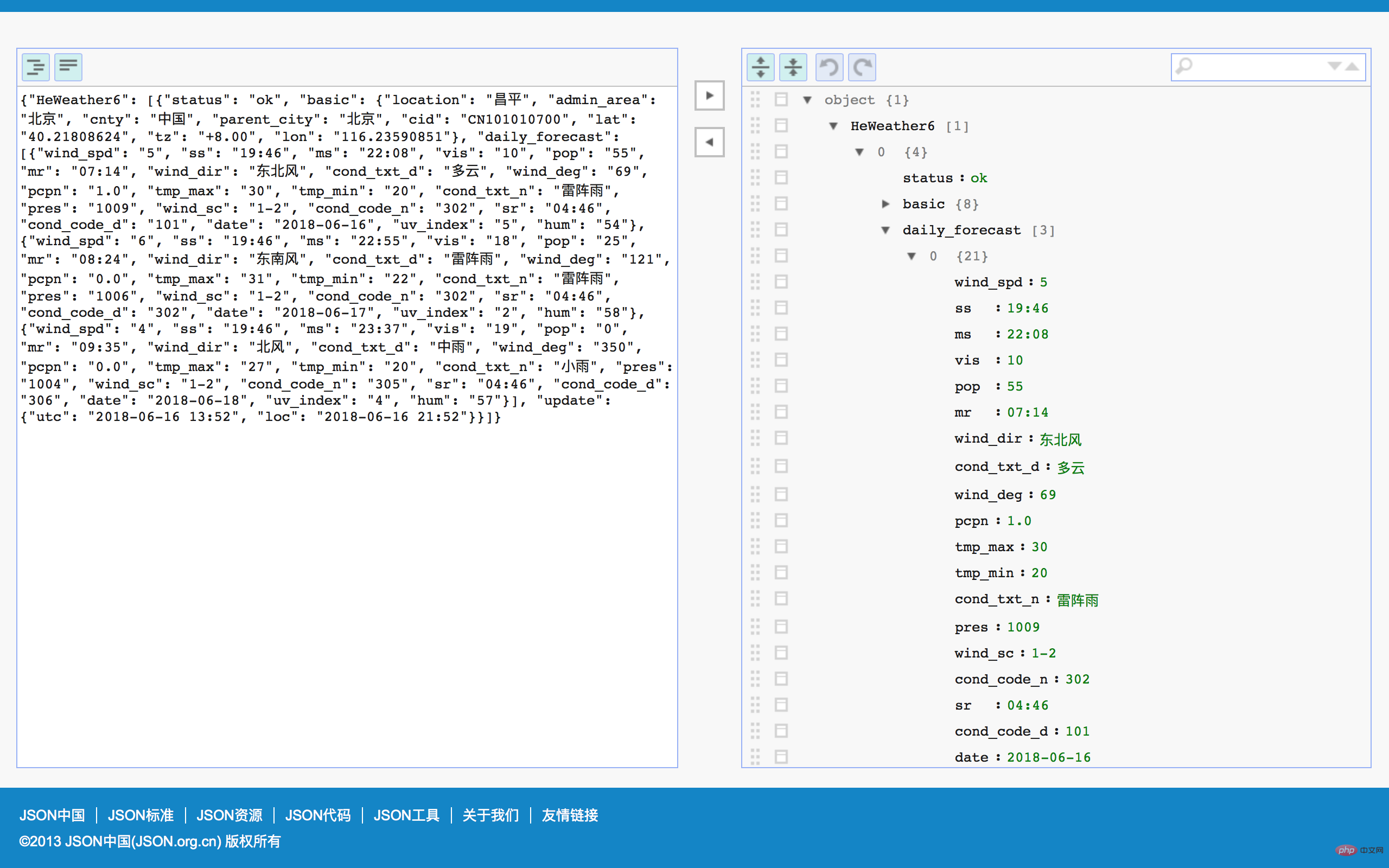 json.png