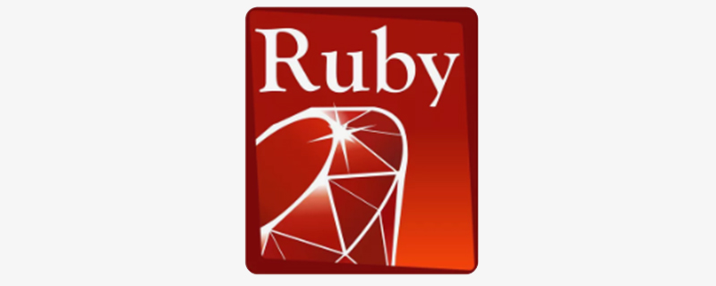 什么是Ruby
