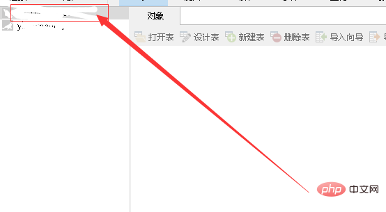1566265347242386.png navicat怎么编辑表