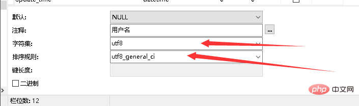 1566265419772396.png navicat怎么编辑表