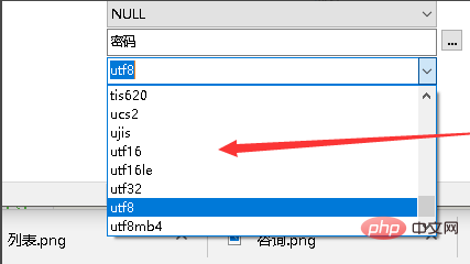 1566265538306716.png navicat怎么编辑表