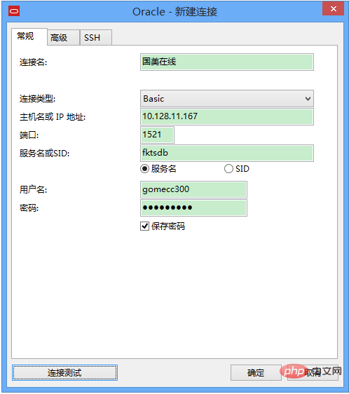 微信截图_20200512095933.png