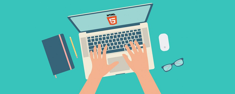 HTML5如何实现文字滚动效果