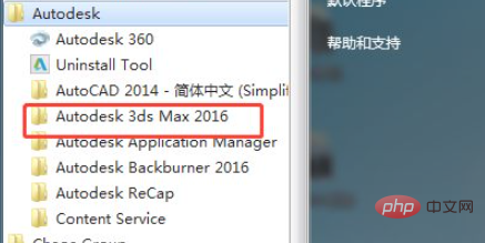 e9213f4acefd4312c1a4023878ca7a1.png