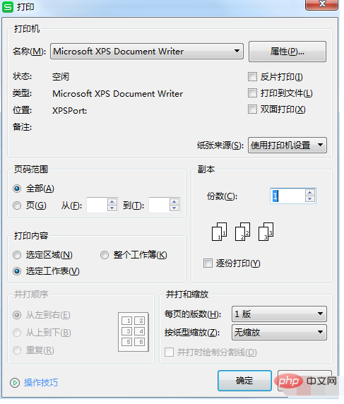 723bcca8fa4cff78db0b4c0be4e29cd.png
