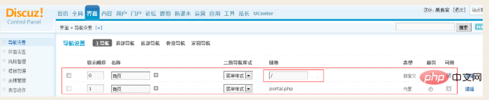 企业微信截图_15959055374716.png