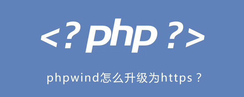 phpcms支持php7吗？