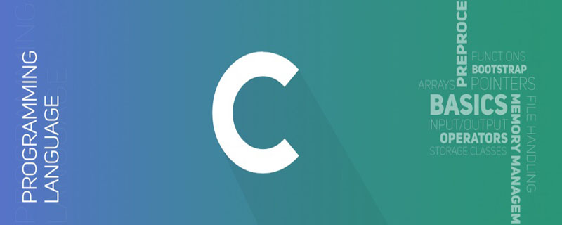 c++数组初始化的种类有哪些