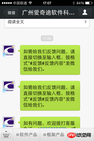 2021062107333714279266