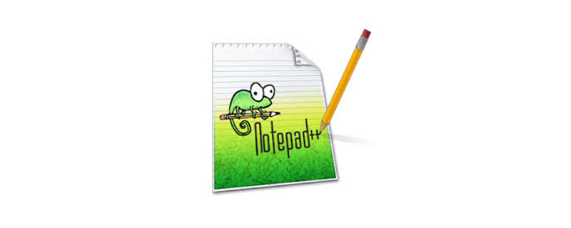 notepad怎么运行html代码