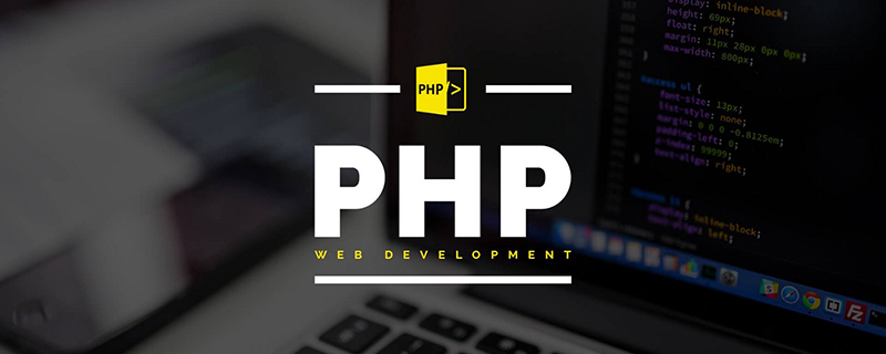 php中字符串与字符替换用什么函数