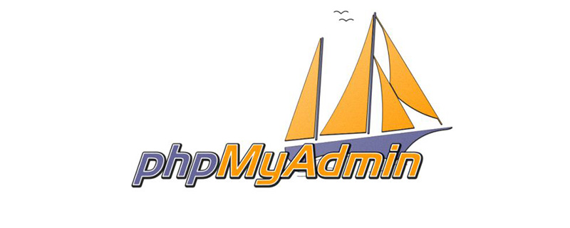 phpmyadmin怎么添加导出格式
