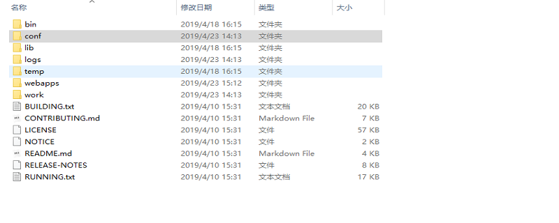 tomcat怎么修改端口号8080