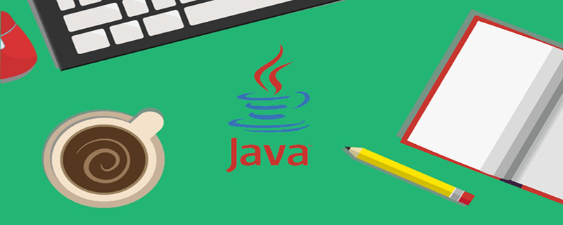 java integer的取值范围是什么