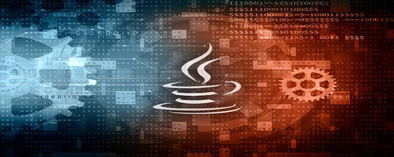 java有哪些基本数据类型