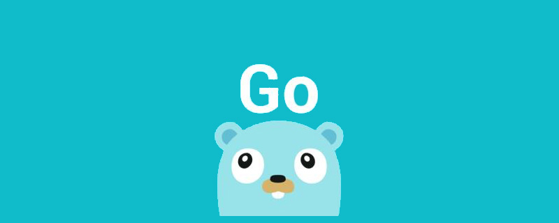 golang 包怎么调用