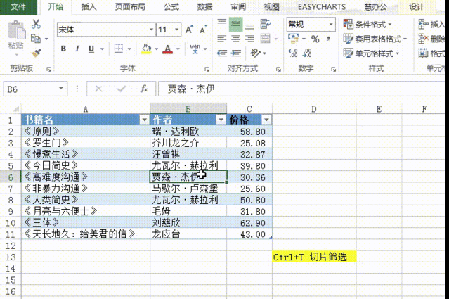 2.gif