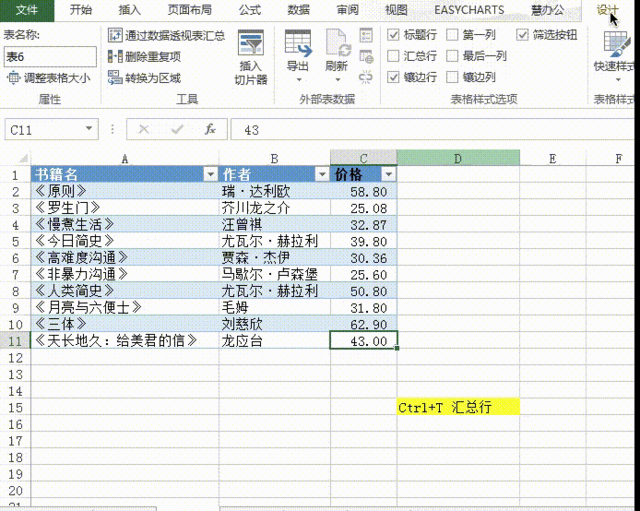 4.gif