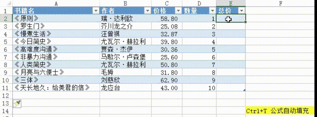 5.gif